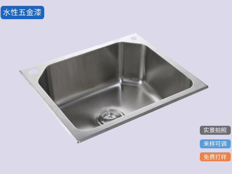 什么叫水性工業(yè)涂料？