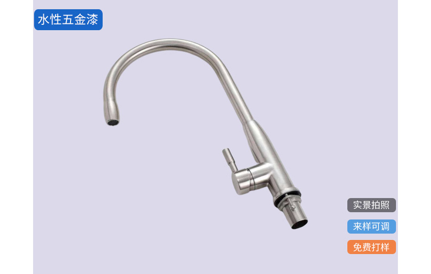 不銹鋼水性漆的發(fā)展歷程有哪些？不銹鋼水性漆廠家告訴你！